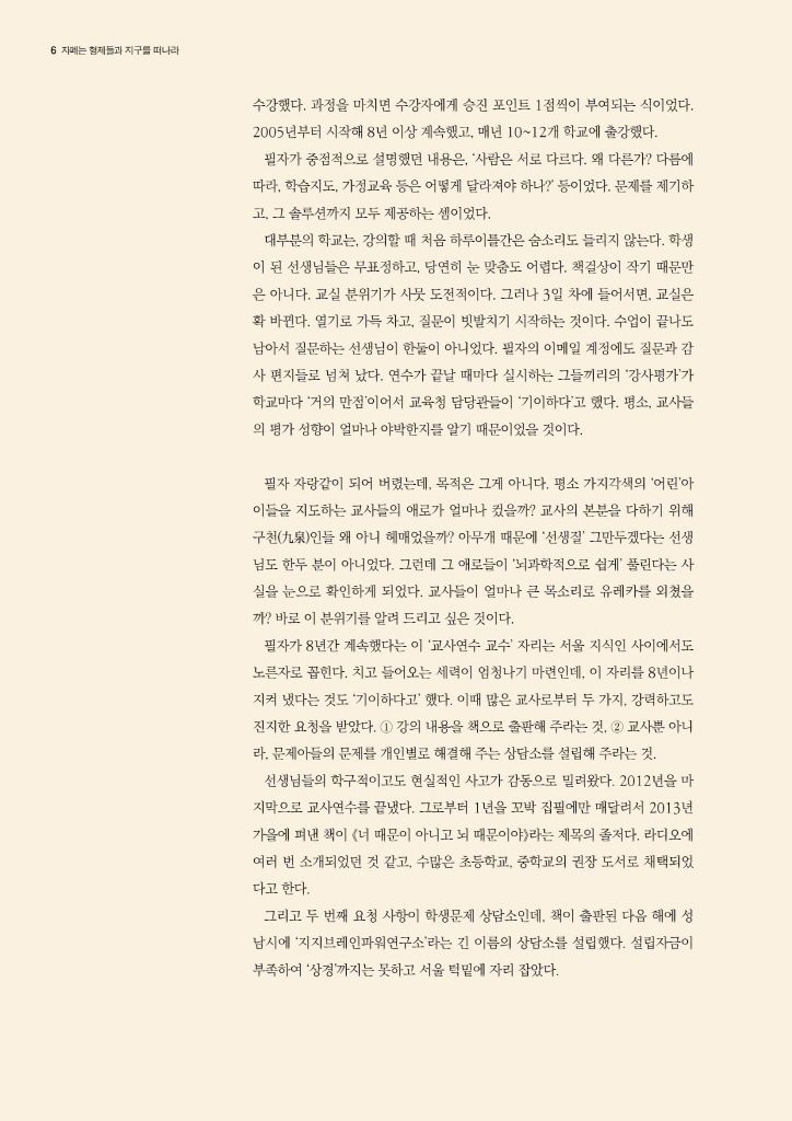 7페이지