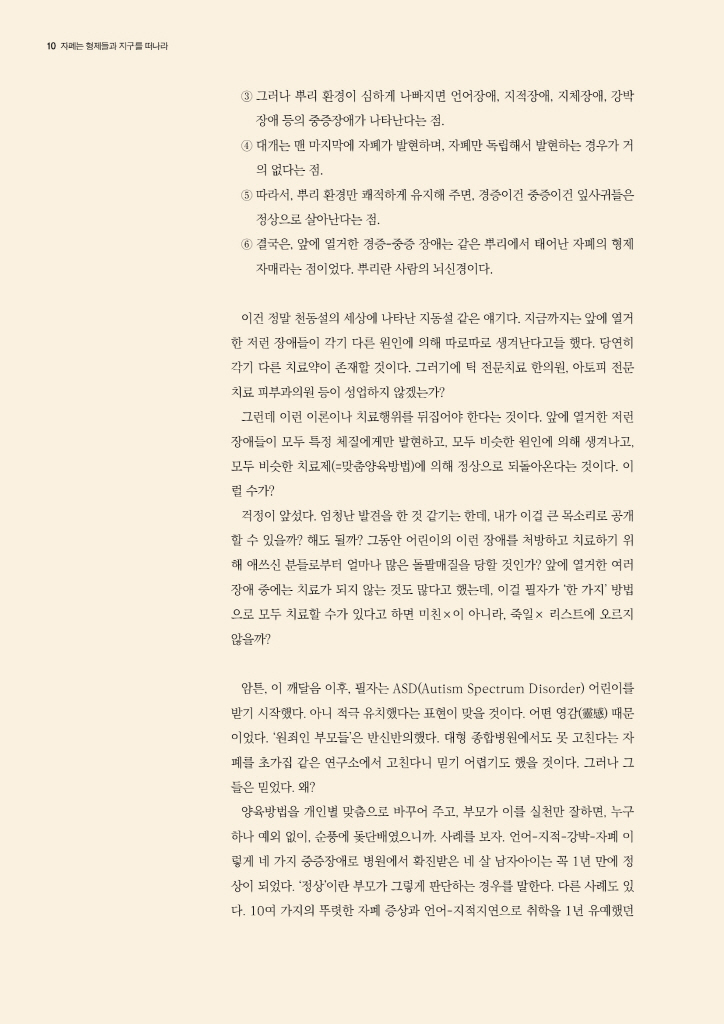 11페이지