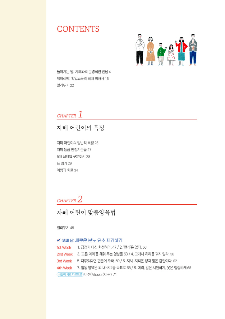 13페이지