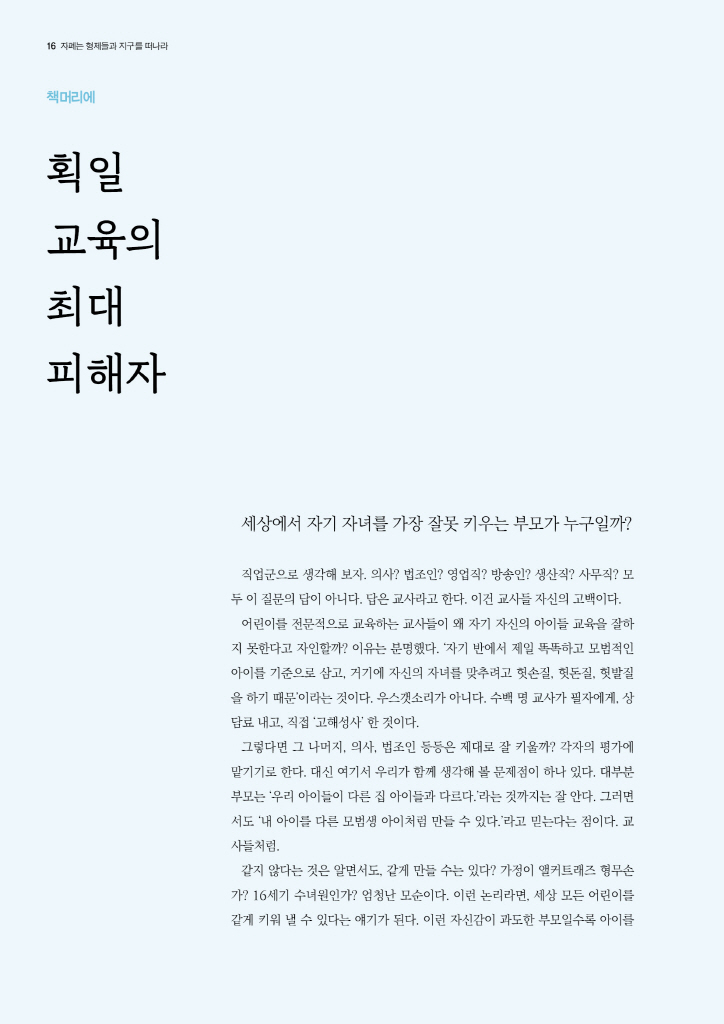 17페이지