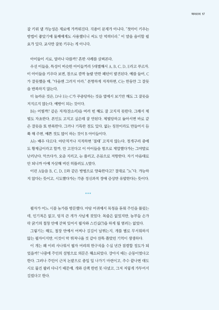 18페이지