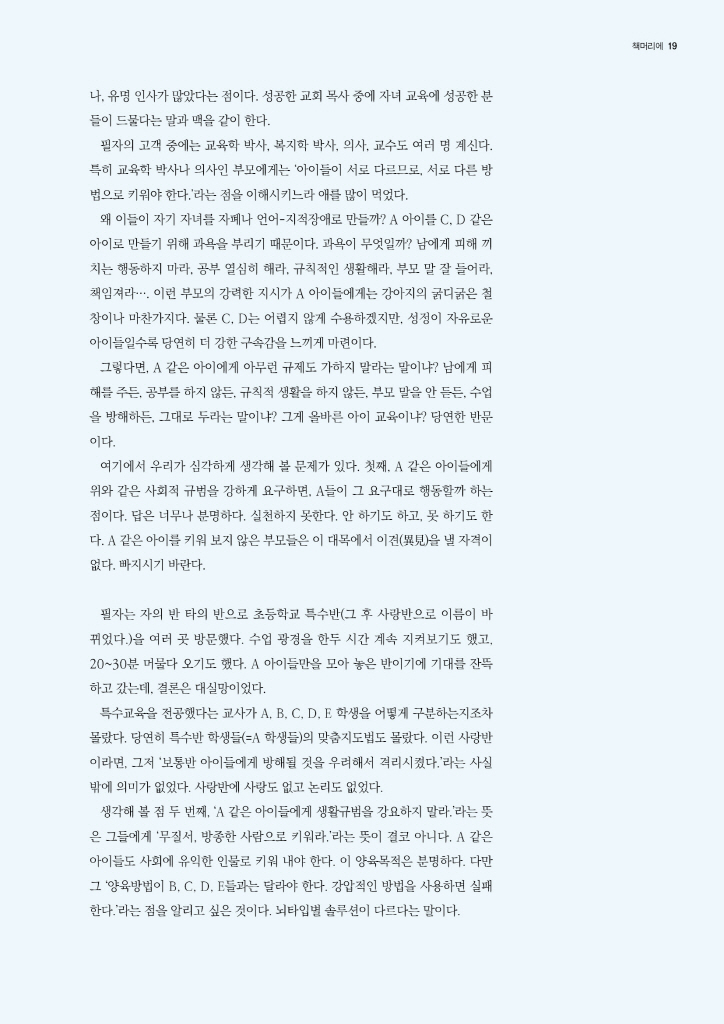 20페이지
