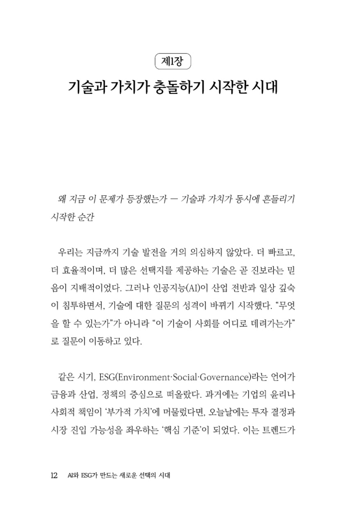 13페이지