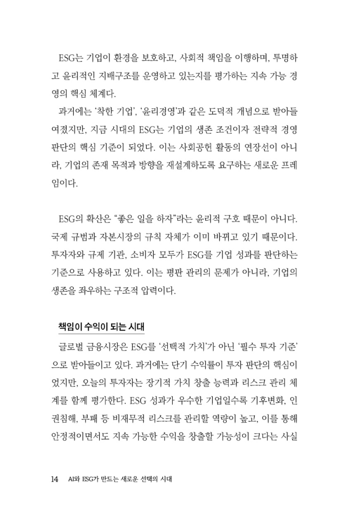 15페이지