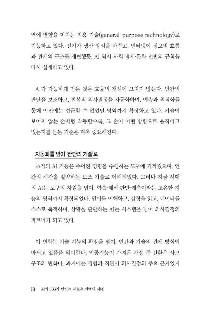 19페이지