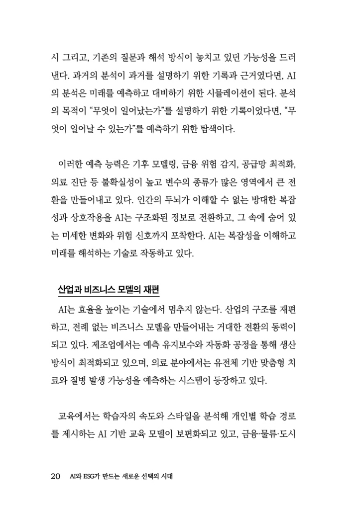 21페이지