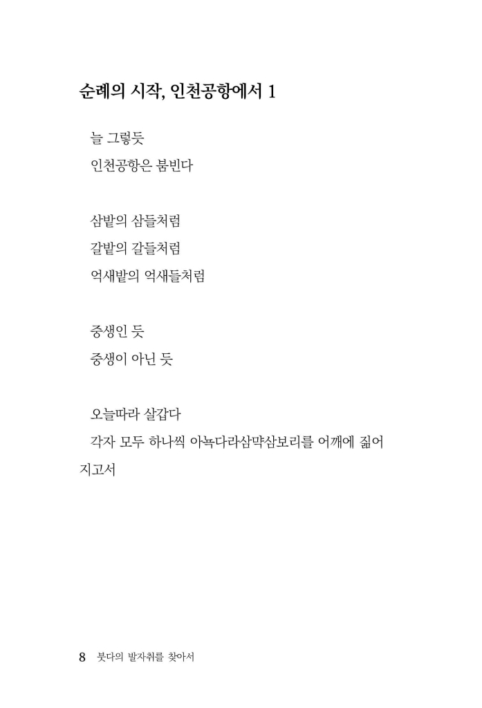 9페이지