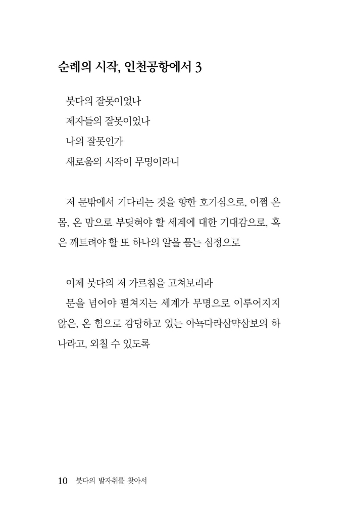 11페이지