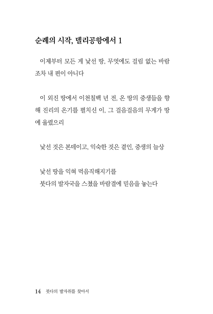 15페이지