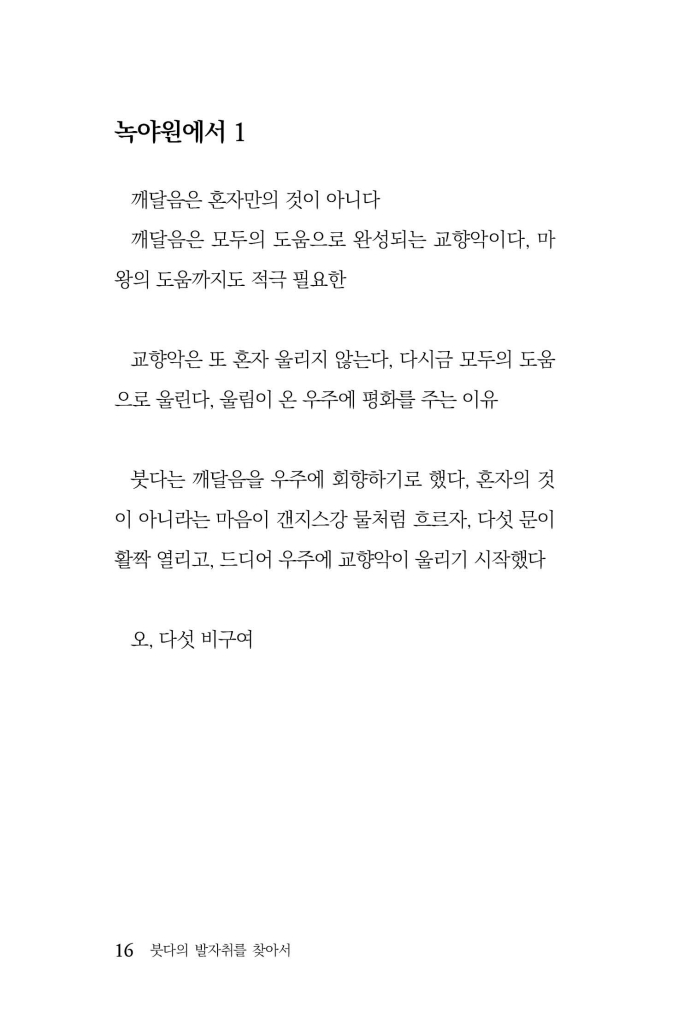17페이지