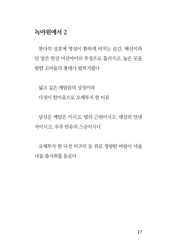 18페이지