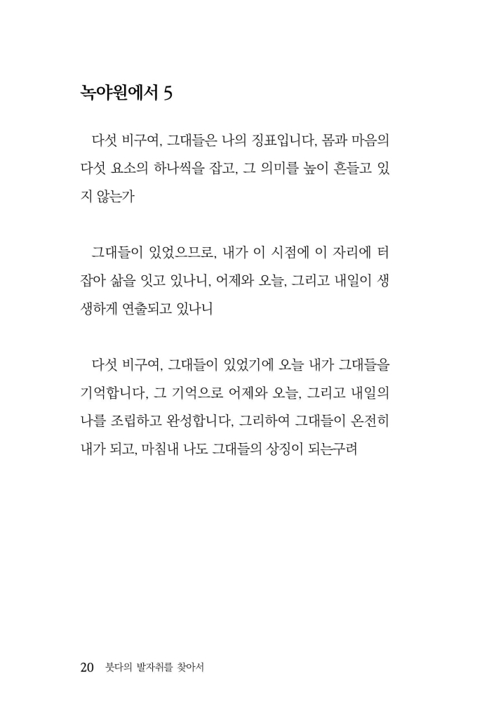 21페이지