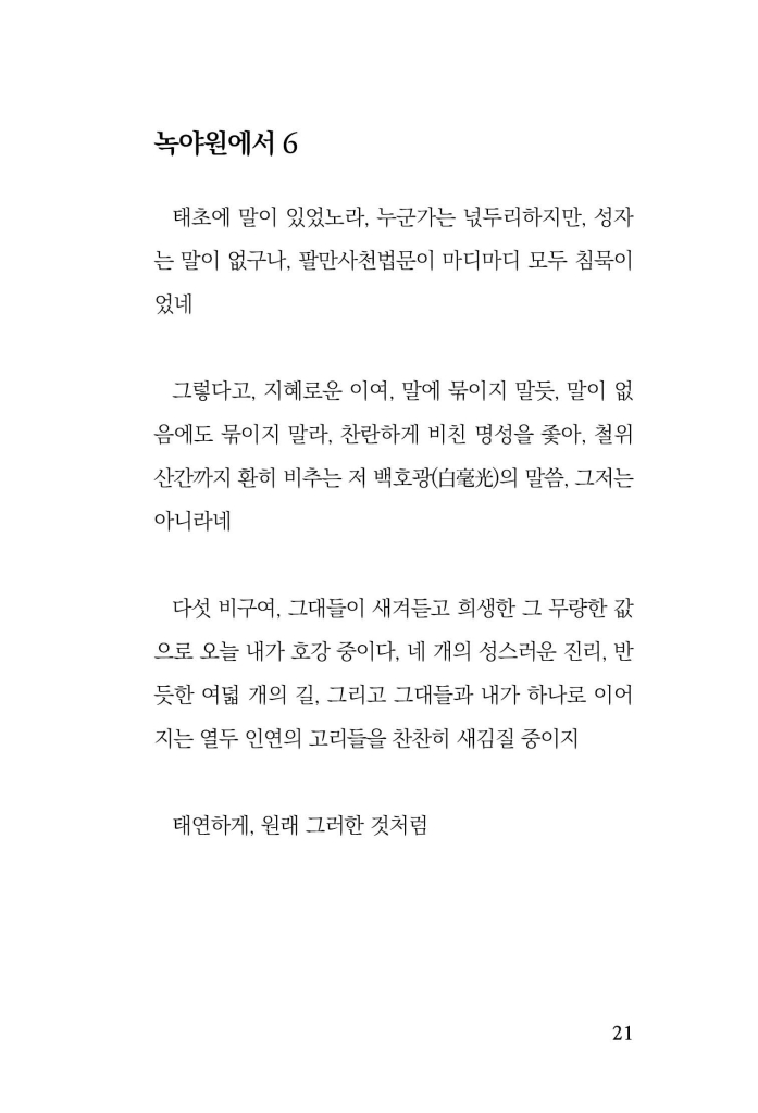 22페이지