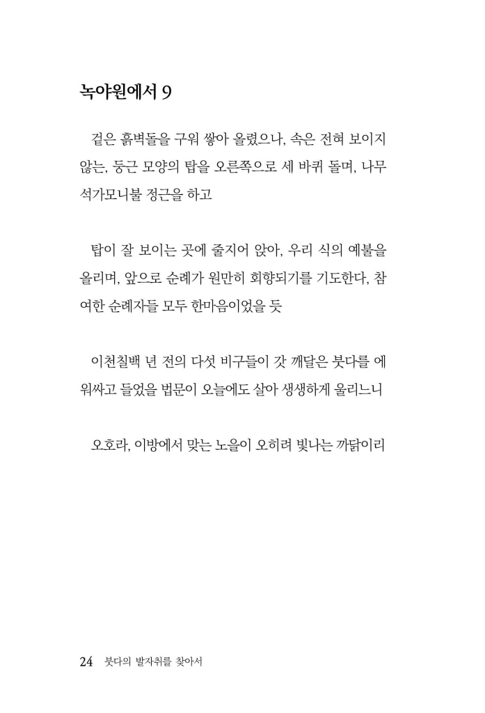 25페이지