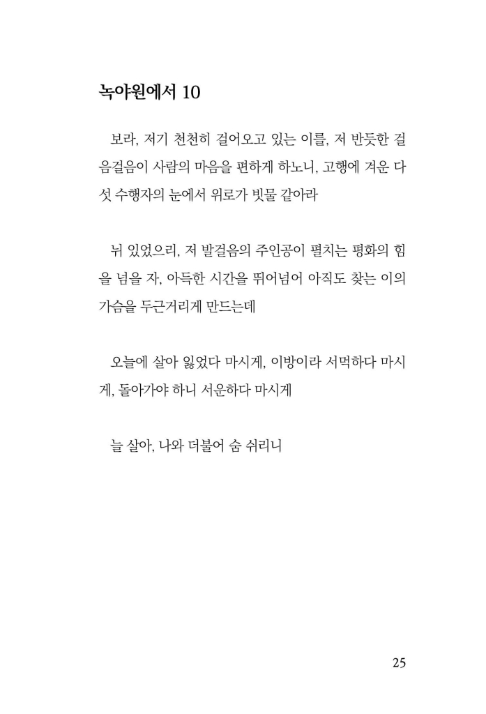 26페이지