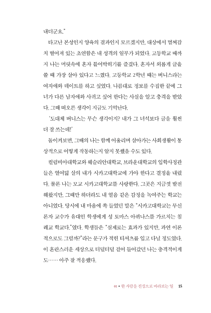 16페이지