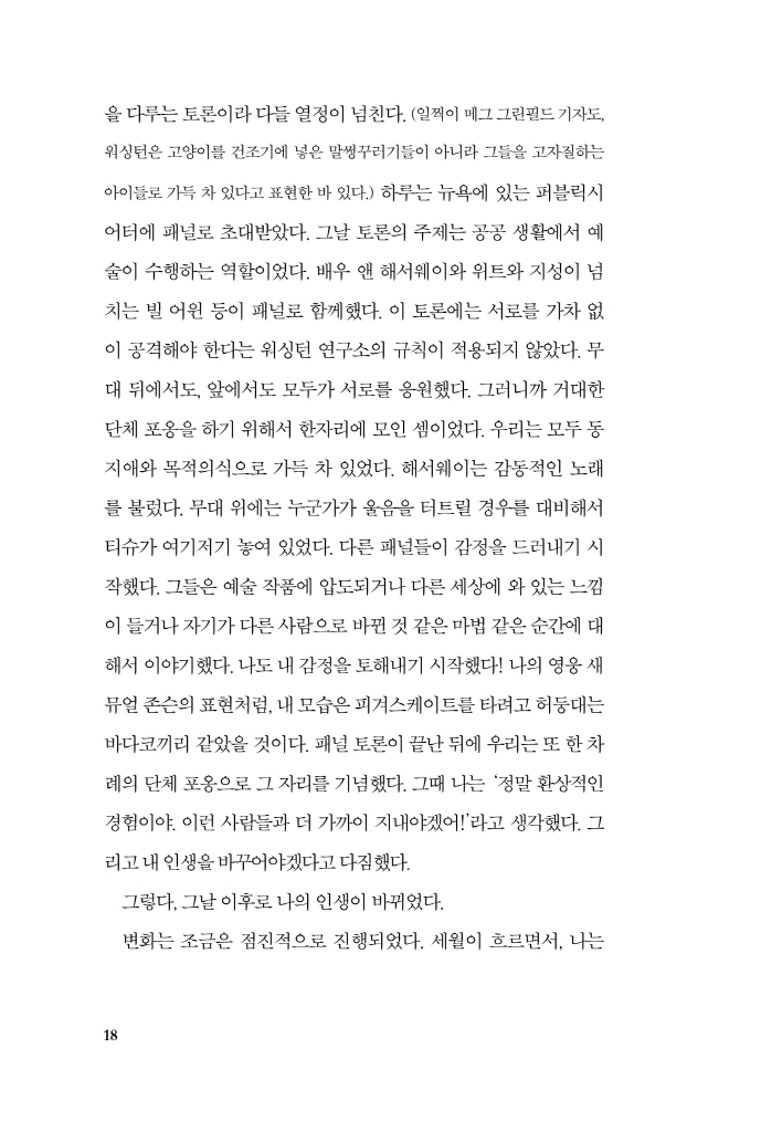 19페이지