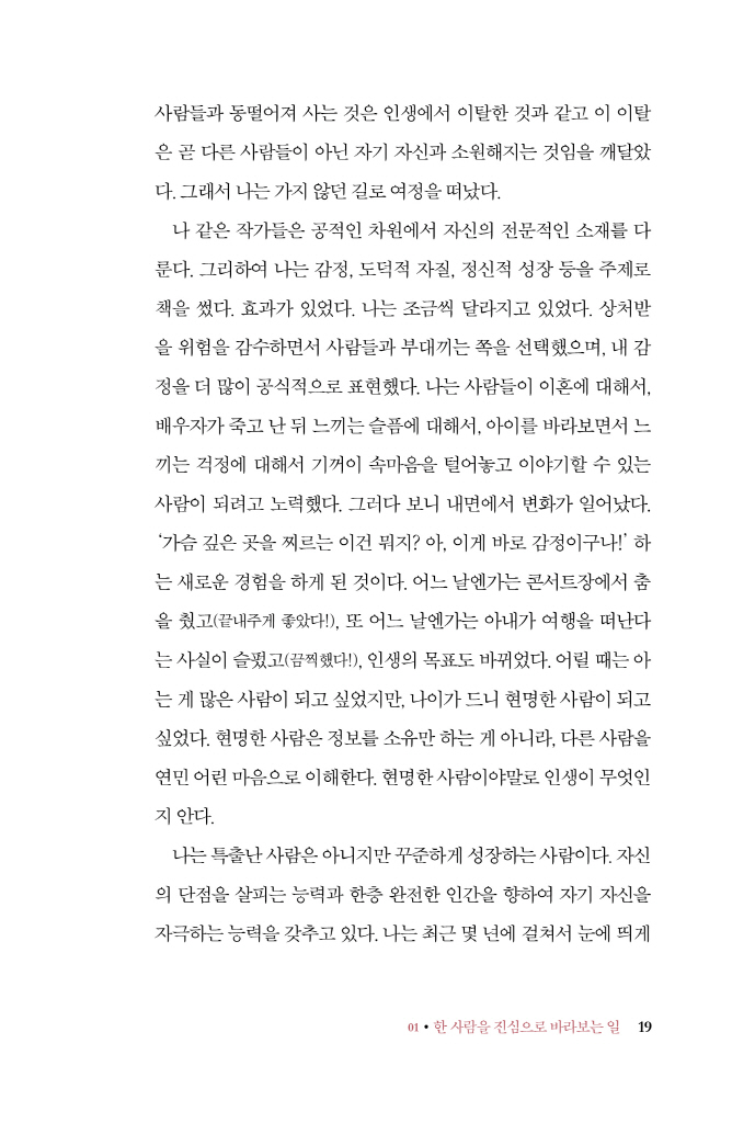 20페이지