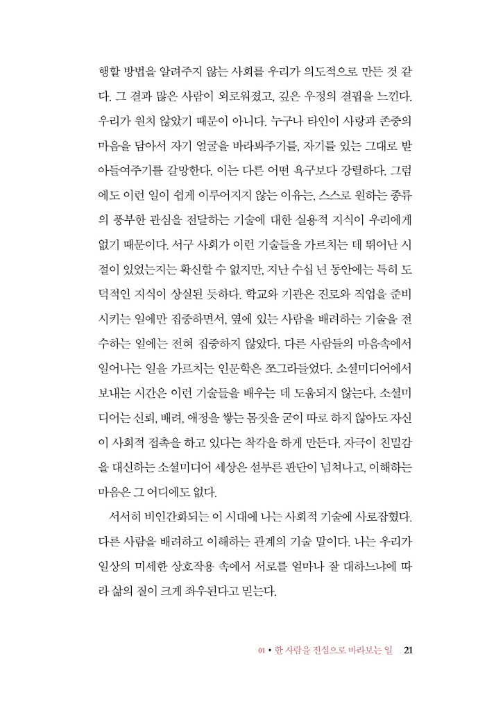 22페이지