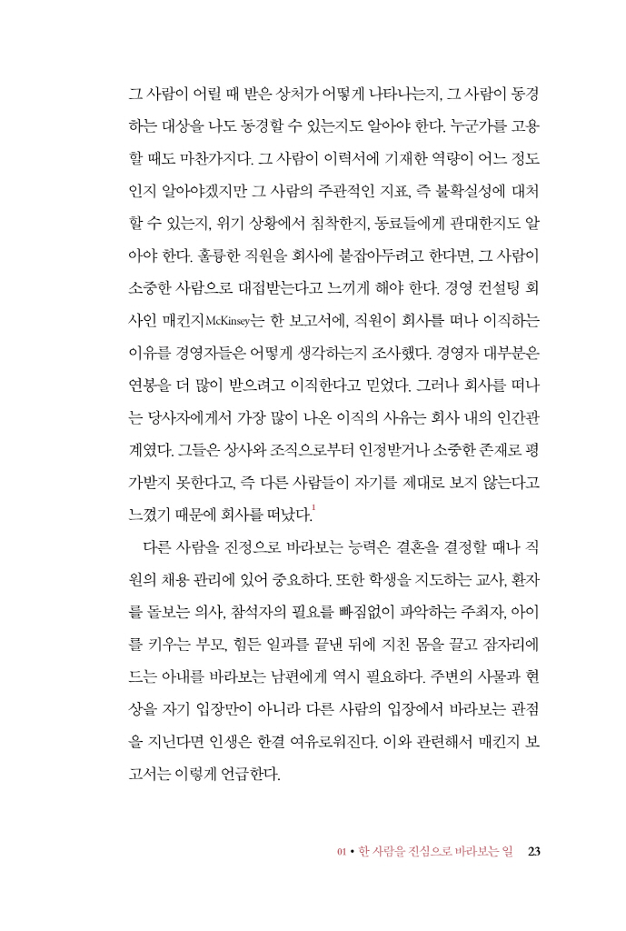 24페이지