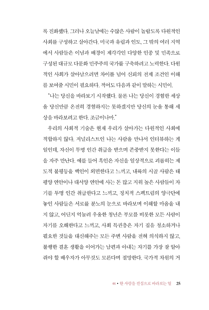 26페이지