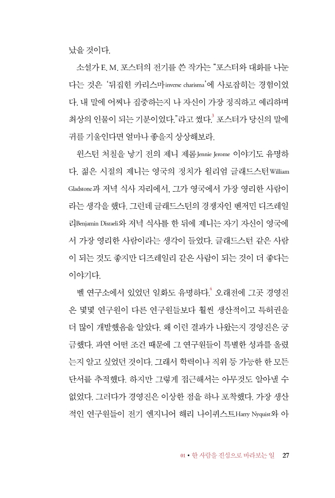 28페이지