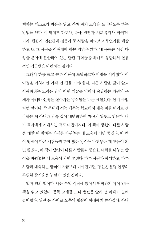 31페이지