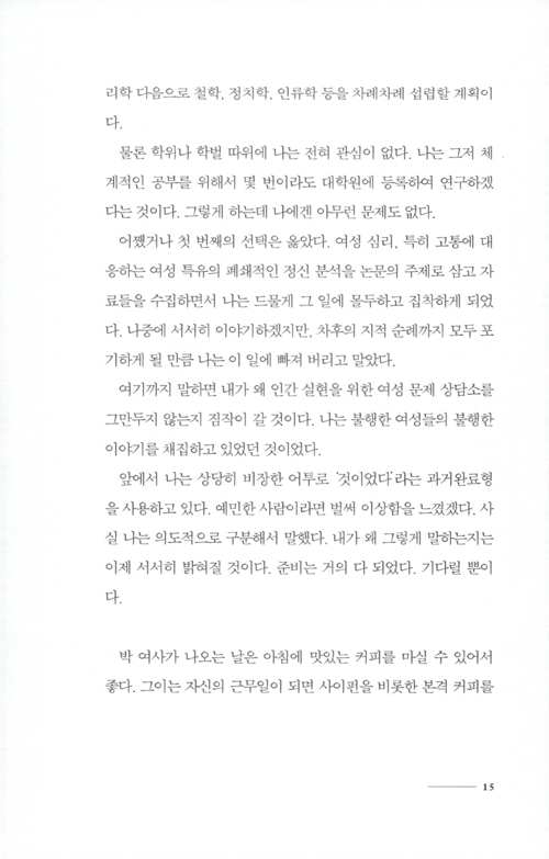 14페이지