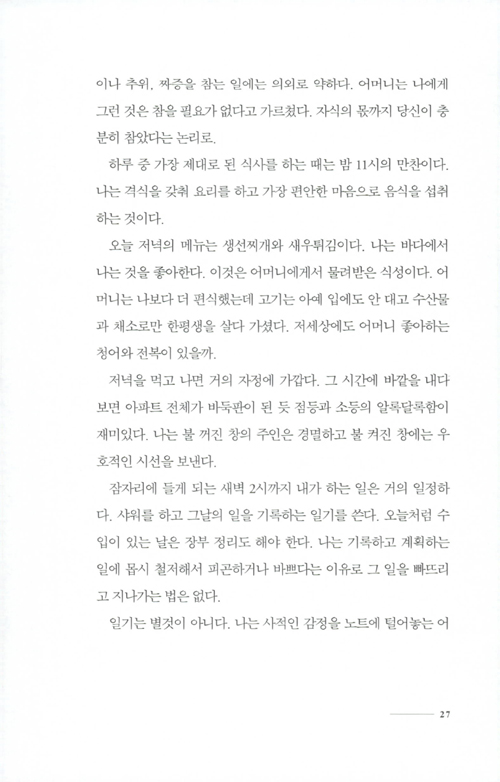 26페이지