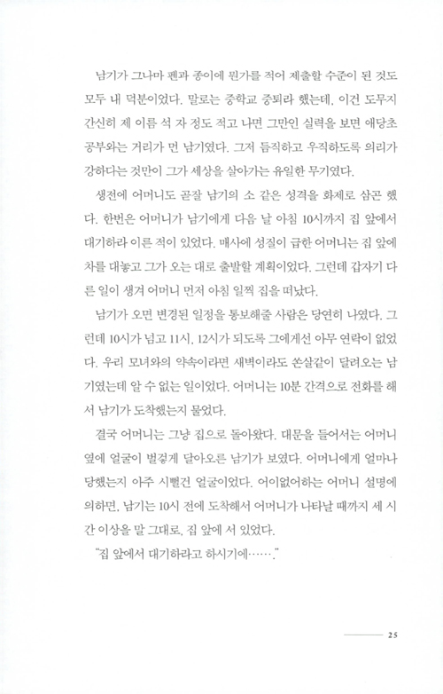 24페이지