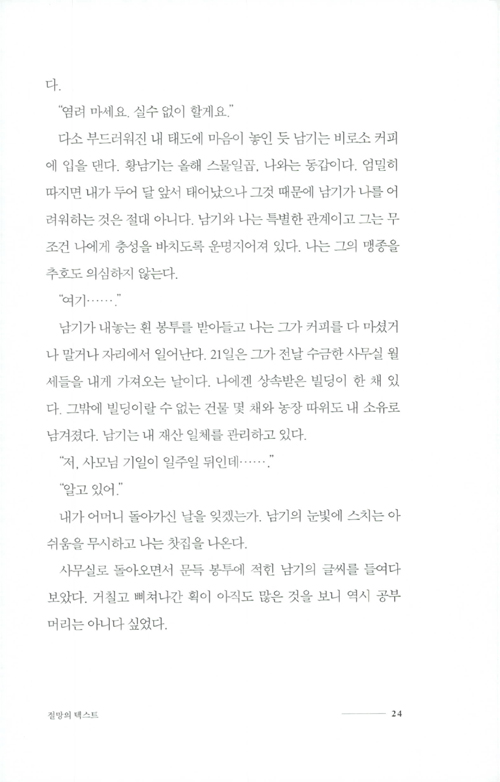 23페이지