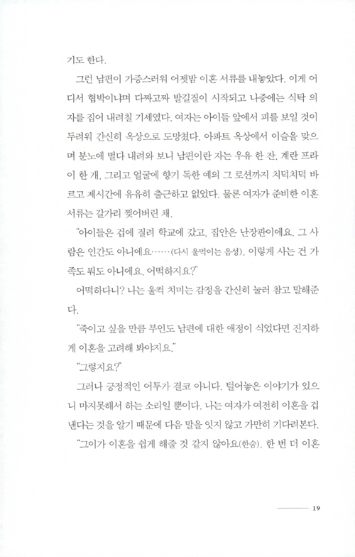 18페이지