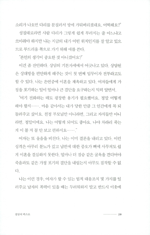 19페이지