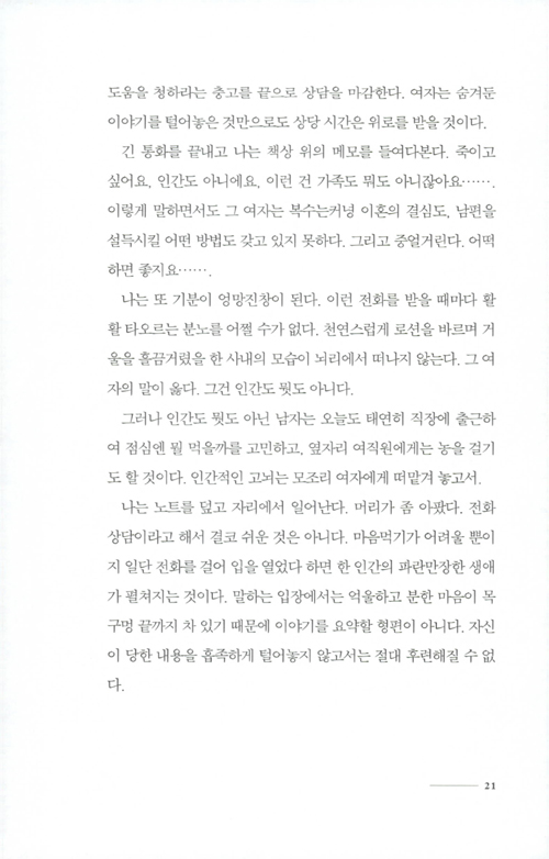 20페이지