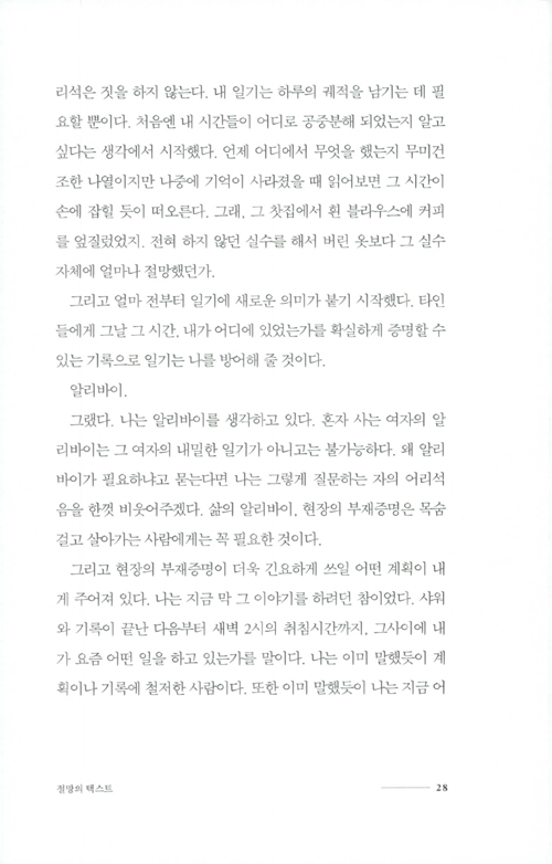 27페이지