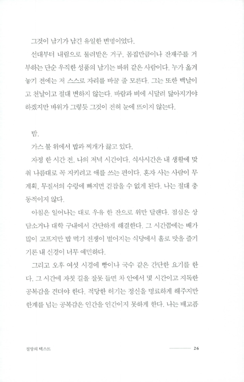 25페이지