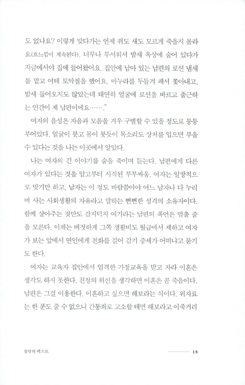 17페이지