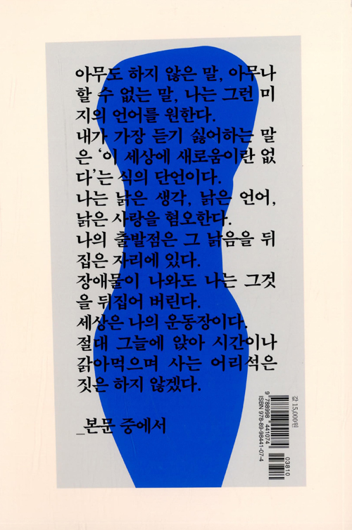 31페이지