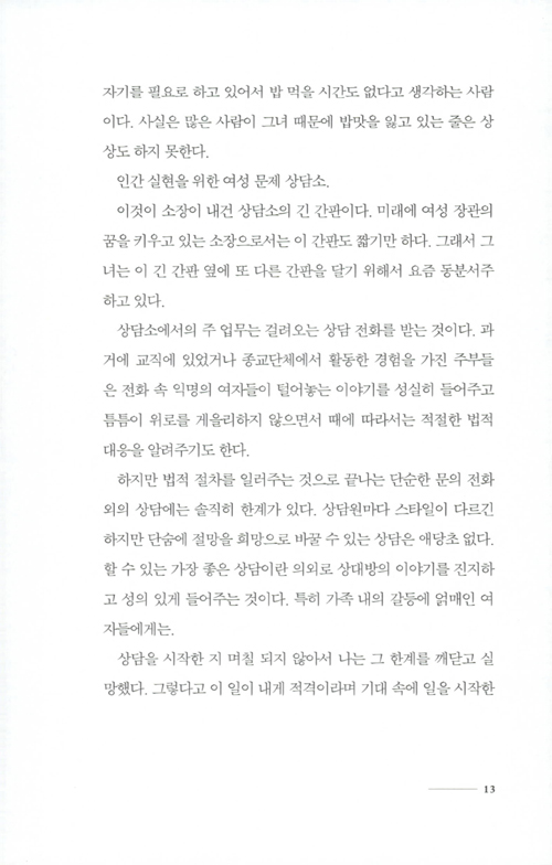 12페이지