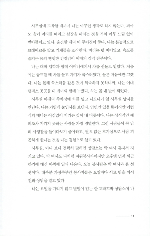 10페이지