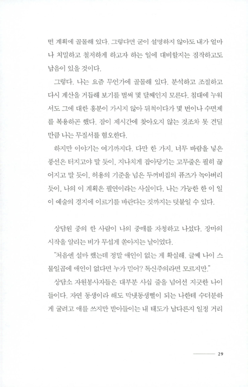 28페이지