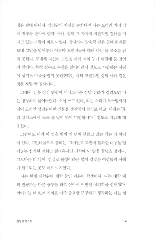 13페이지