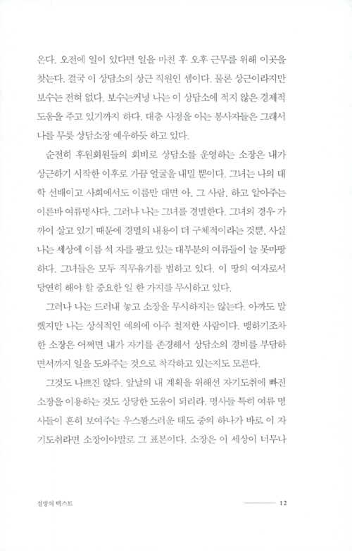 11페이지