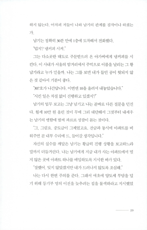 22페이지