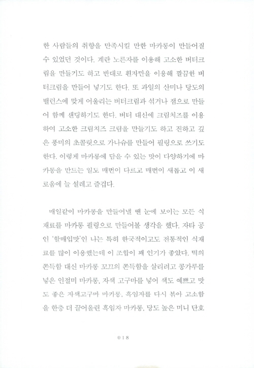 17페이지