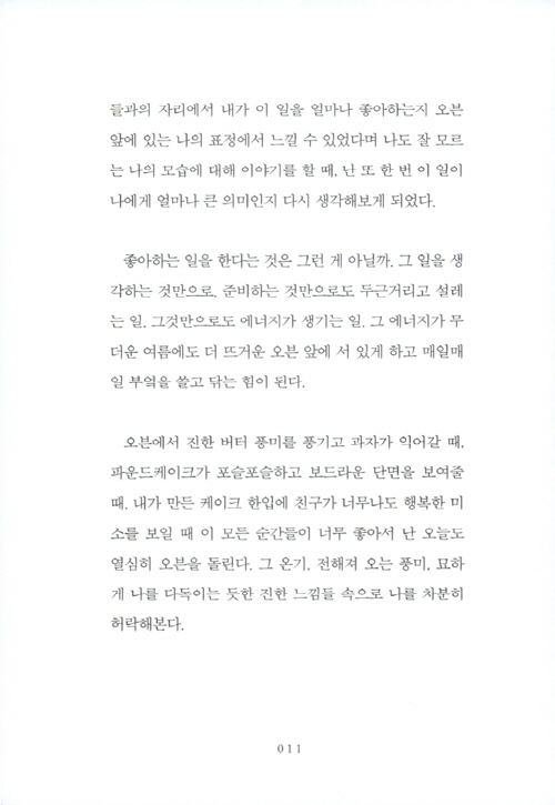 10페이지
