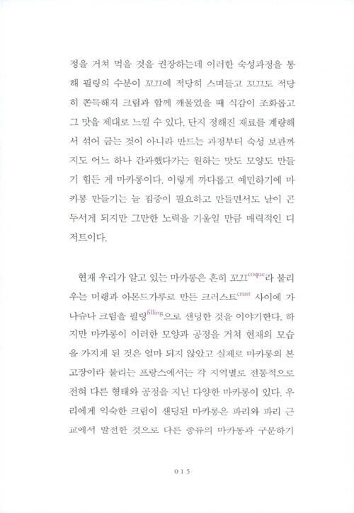 14페이지