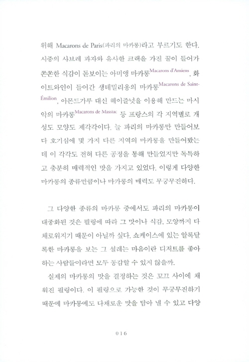 15페이지
