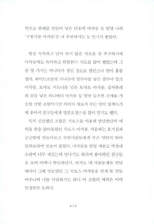 19페이지