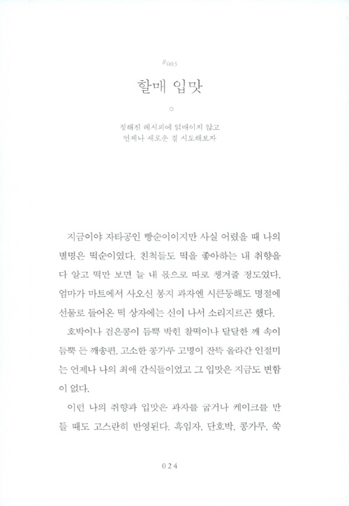 23페이지